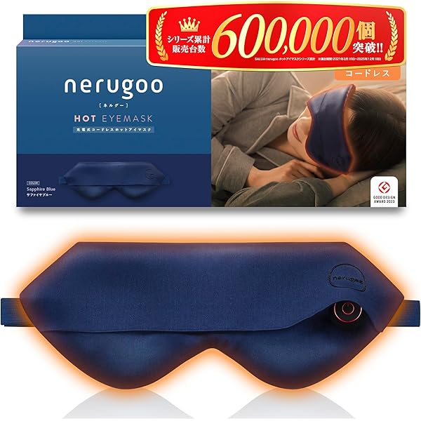 Amazon.co.jp: Dreamlight HEAT Hot Eye Mask, Dreamlight Heat
